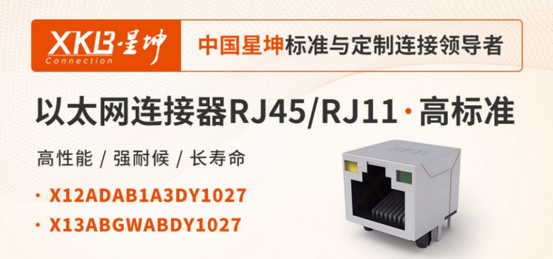 高新技术企业认证